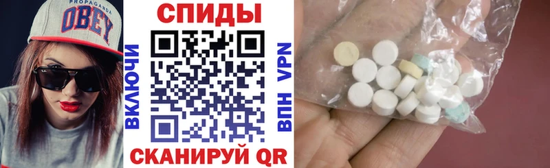АМФЕТАМИН 97%  Ленск 
