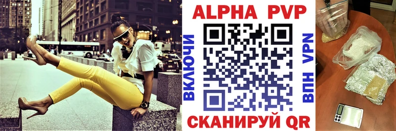 сайты даркнета как зайти  что такое наркотик  Ленск  Alfa_PVP СК 