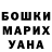 КЕТАМИН VHQ olechka yevtushenko