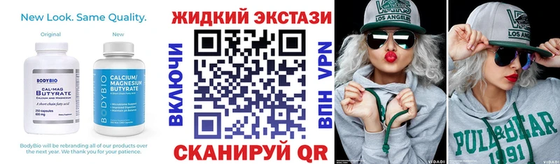 БУТИРАТ оксибутират  цена   Ленск 