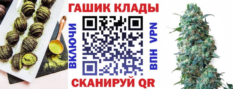 Печенье с ТГК марихуана  Ленск 