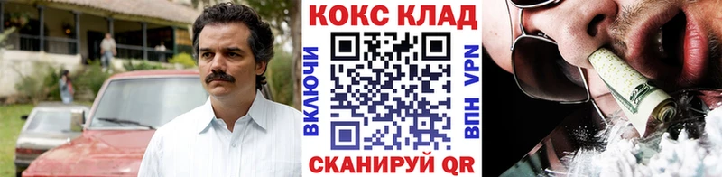 COCAIN Перу Ленск
