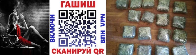 дарнет шоп  Ленск  ГАШ хэш 