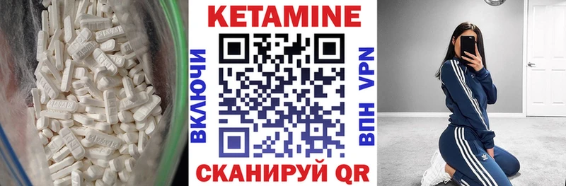 наркотики  Ленск  КЕТАМИН VHQ 