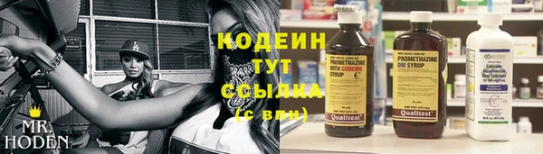 спайс Балахна