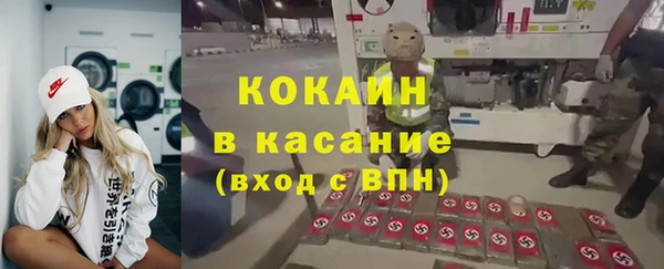 спайс Балахна