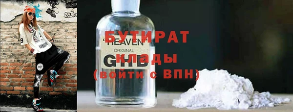 спайс Балахна