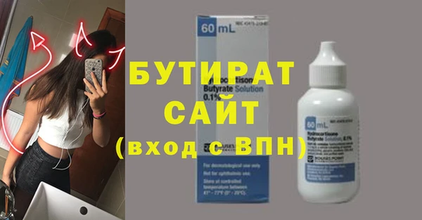 бошки Балабаново