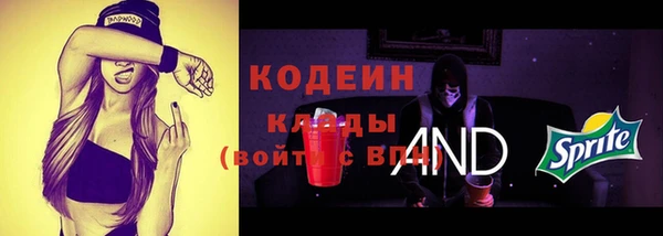 спайс Балахна
