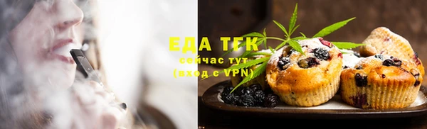 спайс Балахна