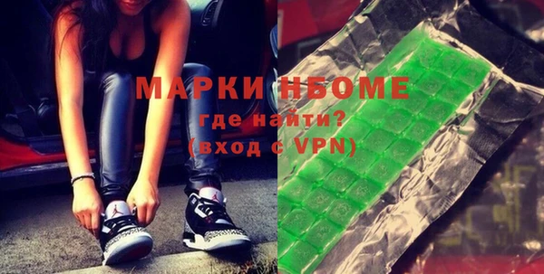 спайс Балахна