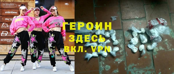 спайс Балахна