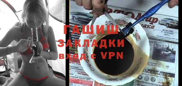 спайс Балахна