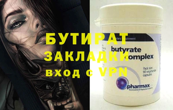 спайс Балахна
