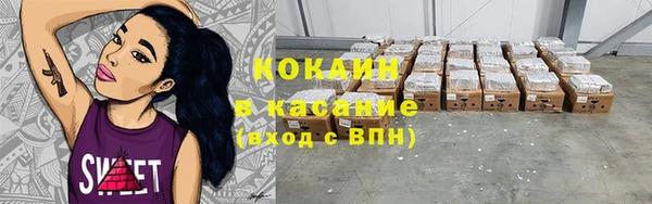 бошки Балабаново