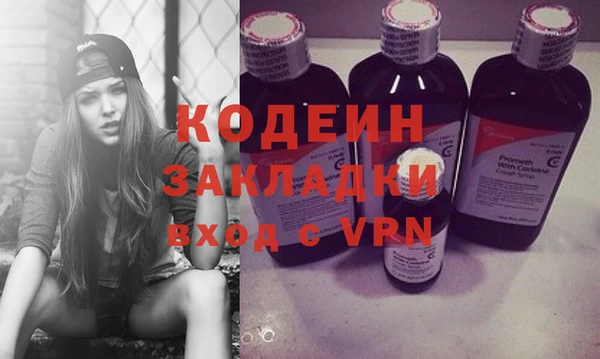 спайс Балахна