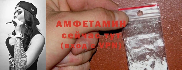 спайс Балахна
