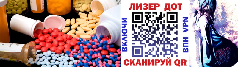 магазин  наркотиков  Ленск  Лсд 25 экстази ecstasy 