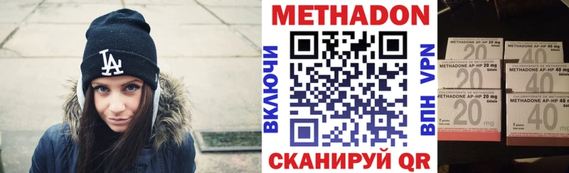 нарко площадка как зайти  Ленск  МЕТАДОН белоснежный  MEGA вход 