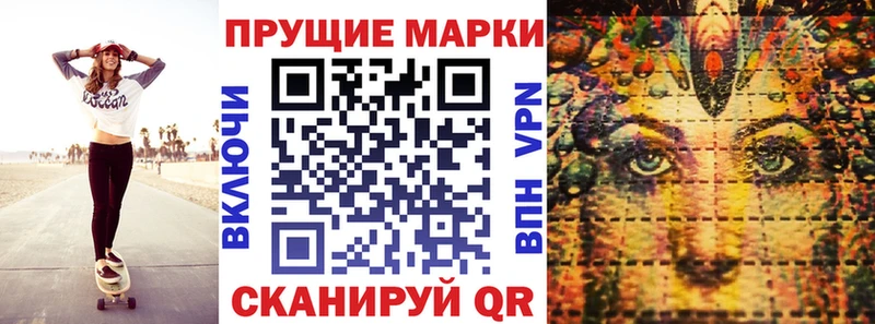 МЕГА   Ленск  Марки 25I-NBOMe 1500мкг 